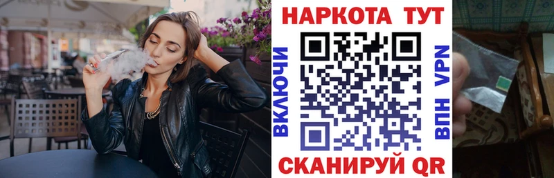 Где купить наркотики Рыбное Бошки Шишки  кракен рабочий сайт  ГАШИШ  КОКАИН  А ПВП 