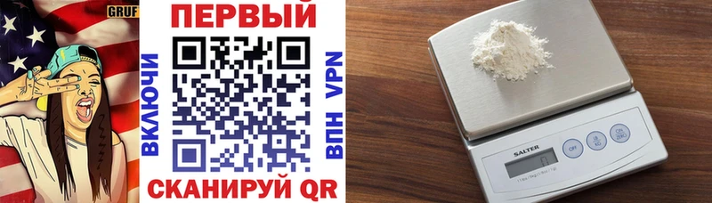 Amphetamine Premium  Рыбное 