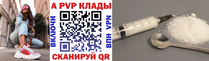 OMG маркетплейс даркнет сайт Рыбное APVP кристаллы