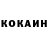 КЕТАМИН ketamine Ismail Abdoul