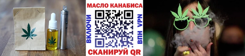 Печенье с ТГК конопля  Рыбное 