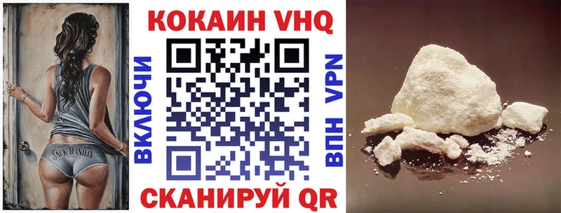 КОКАИН Перу  Рыбное 