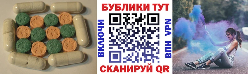 Экстази louis Vuitton  Рыбное 