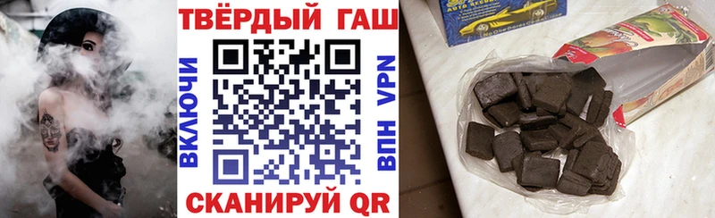 ГАШИШ Cannabis дарнет шоп блэк спрут как зайти Рыбное
