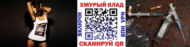 ГЕРОИН белый  darknet наркотические препараты  Рыбное  купить  цена 