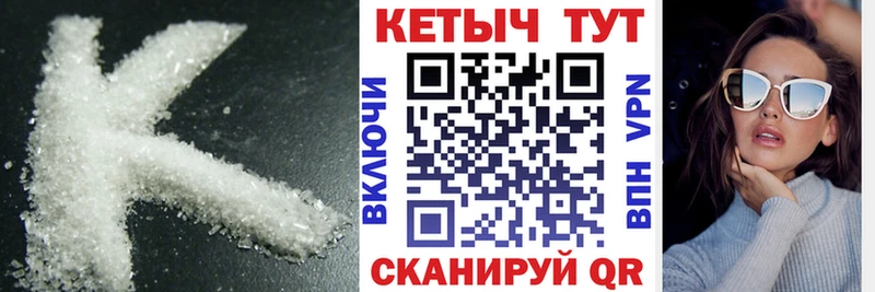 нарко площадка официальный сайт  купить наркотик  Рыбное  КЕТАМИН VHQ  ссылка на мегу маркетплейс 