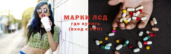 гидра Армянск