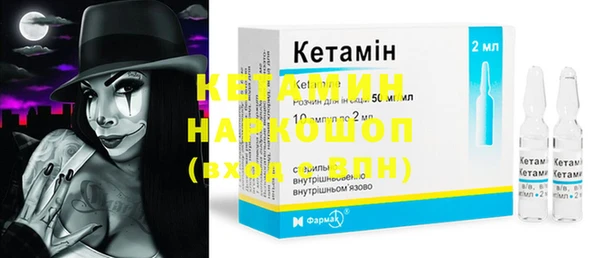 кокаин колумбия Арсеньев