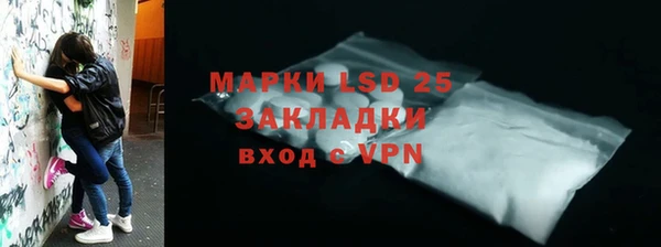 кокаин колумбия Арсеньев