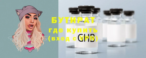 гидра Аркадак