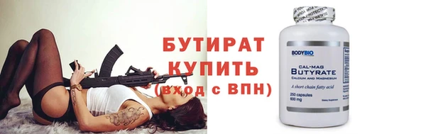 гидра Аркадак