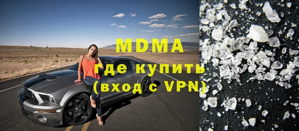 гидра Армянск