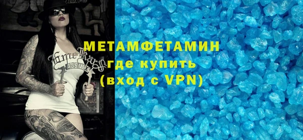 гидра Аркадак