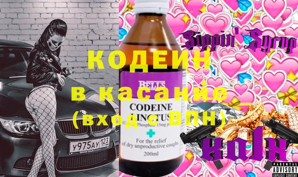 гидра Аркадак