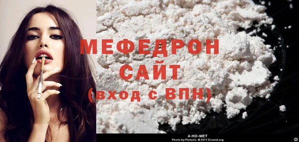 гидра Армянск