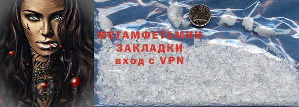 гидра Армянск