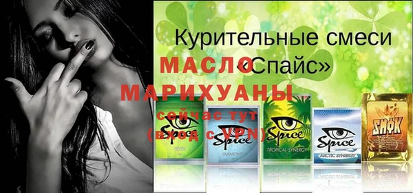 гидра Армянск