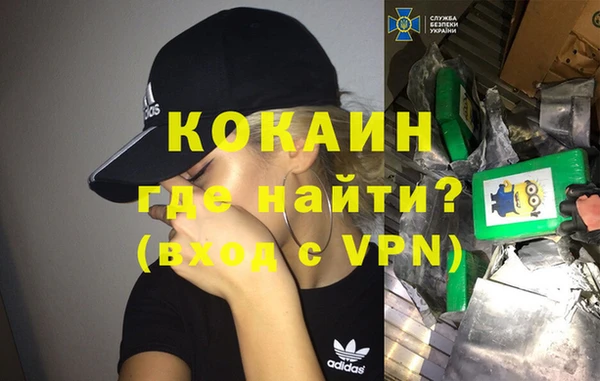 гидра Армянск