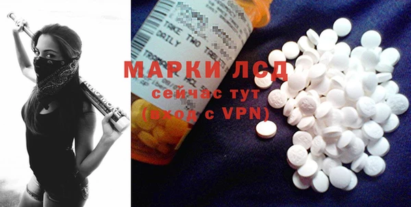 кокаин колумбия Арсеньев