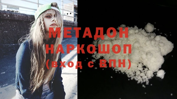 гидра Аркадак