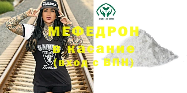 гидра Армянск