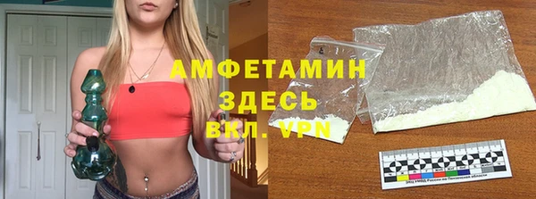 гидра Армянск