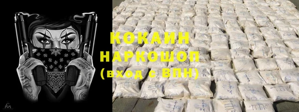кокаин колумбия Арсеньев