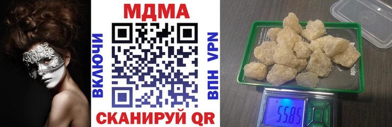 мега tor  Рыбное  МДМА Molly 