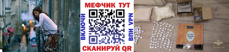 mega ССЫЛКА  Рыбное  Меф 4 MMC  закладки 