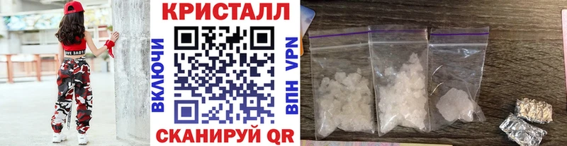 Метамфетамин кристалл Рыбное