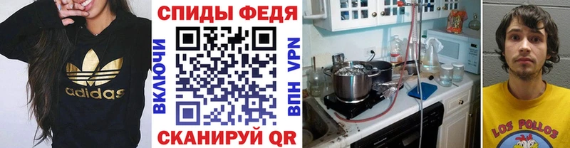 купить наркоту  Рыбное  блэк спрут вход  МЕТАМФЕТАМИН мет 