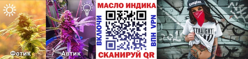ТГК вейп с тгк  Рыбное 