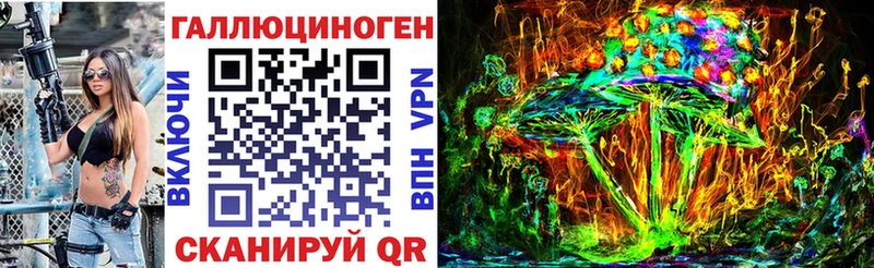 mega зеркало мориарти состав Галлюциногенные грибы Magic Shrooms Рыбное