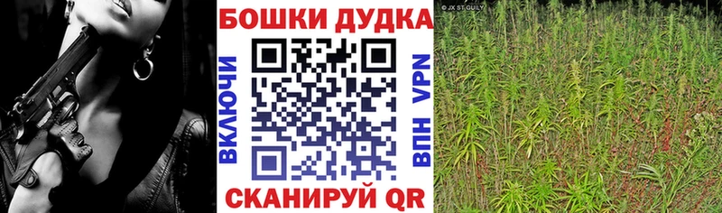 купить  цена  Рыбное  Канабис тримм 